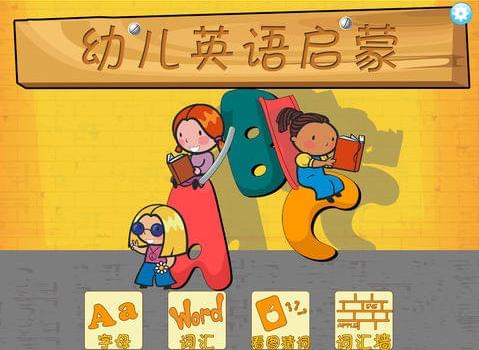 久伴英语-如何选择幼儿英语启蒙教材?