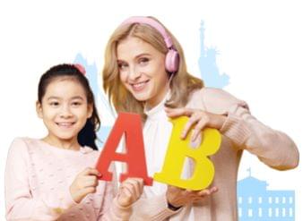 少儿英语外教一对一_少儿英语学习哪家外教一对一培训班效果好?