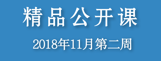 久伴英语-手工苹果树+丑小鸭