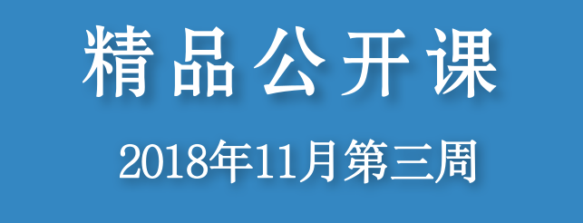 久伴英语-刷牙歌+灰姑娘(正在上课)
