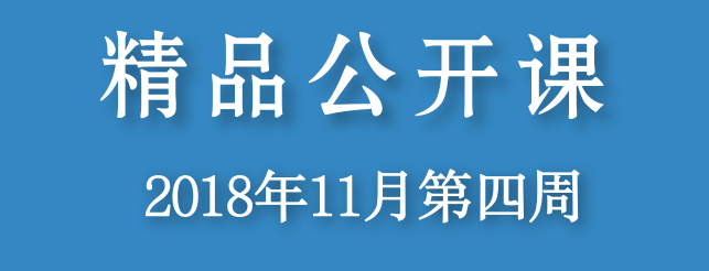 久伴英语-手工乌龟+皇帝的新装