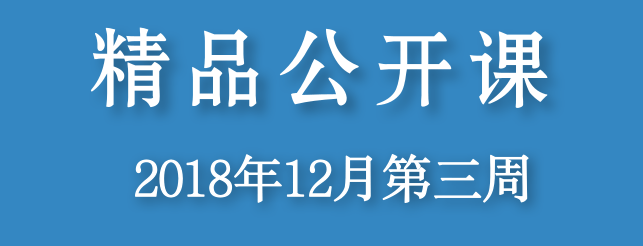 久伴英语-纸质的毛毛虫+东南西北折纸游戏