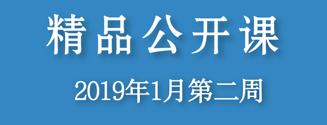 久伴英语-如何制作一只会扭动的小虫+如何制作纸衬衫