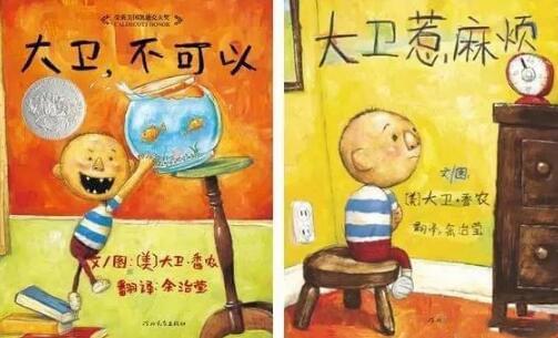 久伴英语-幼儿英语启蒙绘本必备 | 幼儿英语启蒙大卫系列绘本阅读在线下载