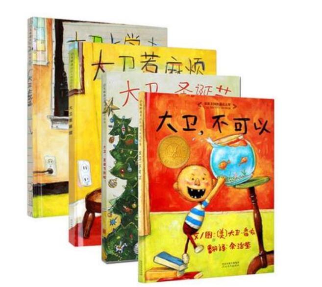 久伴英语-【资源介绍】英语启蒙必看,幼儿英语启蒙绘本大卫系列详细介绍