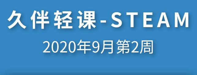 如何制作纸蛇+一闪一闪小星星